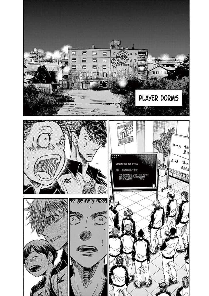 Ao Ashi, Chapter 63 image 04